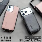 iphone17 ケース iphone17pro ケース ブランド nano universe ナノユニバース コインケース 付き 背面ケース スマホケース 収納 財布 小銭入れ ミラー 鏡