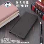 nano universe Nano Universe iPhone15 кейс блокнот type бренд iphone15 pro max кейс iphone14 iphone13 кейс простой Logo ударопрочный смартфон кейс 
