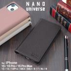 ショッピングiphone13 ケース 手帳型 nano universe ナノユニバース iPhone15 ケース 手帳型 ブランド iphone15 pro max ケース iphone14 iphone13 ケース シンプルロゴ 耐衝撃 スマホケース