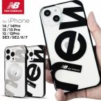 ショッピングスマホケース スマホケース iPhone14 ケース クリア New Balance ニューバランス 薄型クリアケース iPhone14Pro iphone13 13Pro iphonese3 iphone8 透明 背面 ケース