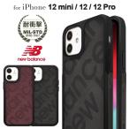 スマホケース iPhone12 iPhone12Pro iPhone12mini ケース ニューバランス New Balance スタンプロゴ 耐衝撃 ブランド 背面 ケース
