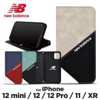 ショッピングiphone12 mini スマホケース iPhone 12 12Pro 12mini 11 XR スエード MIX 手帳ケース New Balance ニューバランス スーパーブランド 手帳 ケース