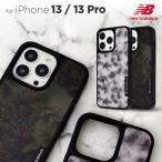ショッピングiphone13 pro ケース New Balance ニューバランス iphone13 iphone13pro ケース デザインパネル ケース iPhone 13 ケース iPhone13Pro ブランド 使いやすい 背面ケース