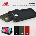 ニューバランス New Balance スマホケース 手帳型 ブランド iphone se3 ケース 手帳 iphone se2 iPhone8 iphone7 iphone6s 6 ケース 薄型 おしゃれ