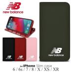 スマホケース 手帳型 ブランド ニューバランス New Balance シンプル 手帳  iPhoneXR XS X ケース セール商品 セール SALE