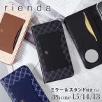 リエンダ rienda iphone15 iPhone14 iPhone13 ケース 手帳型 ミラー付 RRロゴ 手帳型ケース iPhone15 iPhone14 iPhone13 スマホケース