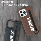 スマホケース iPhone 13Pro 13 6.1inch AVIREX アヴィレックス ジップ 背面 ブランド ケース