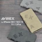 ショッピングiphone6 ケース AVIREX アヴィレックス スタンプロゴ スエード 手帳型 ケース iphonese3 iphonese2 iphone8 7 6s 6 ケース 手帳型 iPhone13 13pro ケース スマホケース ブランド