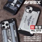 ショッピングiphone13 pro ケース iPhone16 ケース ブランド AVIREX アヴィレックス iphone16pro 耐衝撃 ケース アーミータフ iphone16 pro max ケース iphone15 pro 14plus iphone13 軽量 スリム