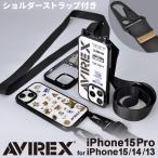 iphone15 ケース クリア ブランド AVIREX アヴィレックス avirex スマホショルダー ショルダー ストラップ クリアケース iphone15Pro ケース iphone14 iphone13