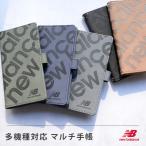 スマホケース 多機種 対応 New Balance ニューバランス スタンプロゴスエード ブランド 手帳 ケース android アンドロイド 手帳型