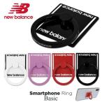  смартфон кольцо New Balance New balance бренд Basic падение предотвращение кольцо 50%OFF распродажа 
