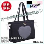 痛バッグ ハート リボン 推しトート  クリアカスタマイズ トートバッグ OtaMika  推し愛 オタクノミカタ