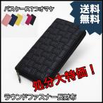 長財布 ブロック型大 シンプル ラウンドファスナー 黒　ブラック