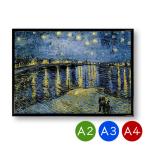 A2/A3/A4ポスター （フィンセント・ファン・ゴッホ) ローヌ川の星月夜 マットコート紙 インテリア アートポスター 風景 景色