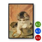 A2/A3/A4ポスター （ヘンリエッタ・ロナー＝クニップ) 宝石で遊ぶ子猫 マットコート紙 インテリア アートポスター 猫 絵 アンティーク ポスター