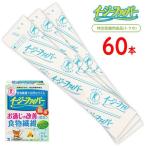 イージーファイバー �