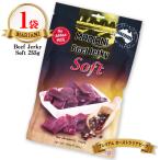  Мали a- 2 MARIANI говядина вяленое мясо soft 1 пакет 255g бесплатная доставка низкий жир .o-ji- говядина 100% закуска сладости 