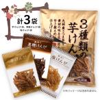  страховочный клинок 3 видов клубень ... каждый 3 вид ×1 пакет [ итого 3 пакет ] клубень ...* соль ...* коричневый сахар ... чай .. клубень Karinto бесплатная доставка 