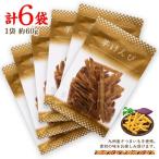  страховочный клинок клубень ...6 пакет (1 пакет 60g) чай ....... клубень Karinto японские сладости Kyushu производство батат бесплатная доставка 