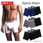 カルバンクライン ボクサーパンツ 3枚セット 前閉じ 送料無料 プレゼント 男性 彼氏 父 Calvin Klein