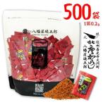  Hachiman магазин ... 7 тест ....500 пакет (1 пакет 0.2g) бесплатная доставка 7 тест красный острый перец перец стручковый выход для для бизнеса шт упаковка 