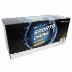 (宅急便)スポーツドリンク パウダー 41g×30包 グレープフルーツ味 スポーツ 水分補給 健康管理 コストコ