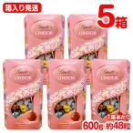 【宅急便発送】リンツ リンドール 【ピンク】 アソート4種 5箱(600g 約48個) 箱入り チョコレート ダーク・ミルク・ダブルチョコ 他