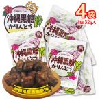  Tokyo айва китайская to Okinawa коричневый сахар Karinto 4 пакет (1 пакет 32g) бесплатная доставка Okinawa производство мускатный сахар сладости чай .. закуска японские сладости 