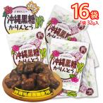  Tokyo айва китайская to Okinawa коричневый сахар Karinto 16 пакет (1 пакет 32g) бесплатная доставка Okinawa производство мускатный сахар сладости чай .. закуска японские сладости 