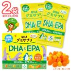 UHA味覚糖 グミサプリKIDS DHA＆EPA 2袋 20日分(1袋 55g/10日分) 送料無料 オレンジ味・レモン味 ぐみ 健康おやつ 子供のサプリ