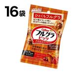 Calbee フルグラビッツ キャラメルナッツ味 16袋(1袋26g) シリアル ポイント消化 送料無料 カルビー