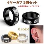  ушные каффы 2 шт. комплект non отверстие серьги серьги циркон CZ мужской женский аксессуары нержавеющая сталь обруч металл аллергия ac065