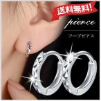 Yahoo! Yahoo!ショッピング(ヤフー ショッピング)フープ ピアス 両耳ペア レディース 小粒 CZ 1連 リング アクセサリー ジュエリー シンプル シルバー 色 プレゼント ［ac089］