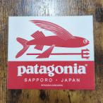 [pa-123]patagonia Patagonia стикер sticker TRIDENT FISH SAPPORO