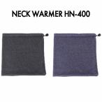  защита горла "neck warmer" 3WAY защита горла "neck warmer" женский мужской .. повышение температуры теплый . теплый лыжи сноуборд защищающий от холода велосипед мотоцикл ходить на работу посещение школы HN-400 бесплатная доставка 