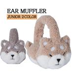  наушники la- year ma полный year утеплитель iya муфта Junior Kids защищающий от холода лыжи сноуборд наушники для мужчин и женщин AA-10