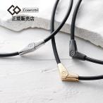 【ポイント10倍 正規販売店】コラントッテ ネックレス ALT オルト 磁気ネックレス colantotte