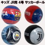 サッカーボール 子供用 4号 FCバルセロナ マンチェス