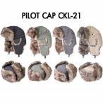  Pilot колпак Bomber колпак полетная шапка вязаная шапка полет шапочка шляпа year заслонка мужской женский унисекс для мужчин и женщин CKL-21 бесплатная доставка 