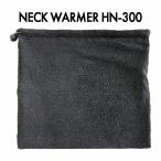  защита горла "neck warmer" 3WAY защита горла "neck warmer" женский мужской .. повышение температуры теплый . теплый лыжи сноуборд защищающий от холода велосипед мотоцикл ходить на работу посещение школы HN-300 бесплатная доставка 