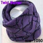  защита горла "neck warmer" модный женский мужской кручение утеплитель 3WAY почтовая доставка бесплатная доставка отправка наложенным платежом. невозможно now-1050