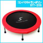 トランポリン コンパクト 家庭用 折りたたみ式 トータルフィットネス TotalFitness STT-205