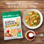 エリスリトール 800g カロリーゼロ 天然甘味料 砂糖 の代わりに 希少糖 トウモロコシ由来 LOHAStyle