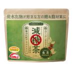 桑 桑の葉 国産 桑茶 粉末150g 減糖茶 【糖が気になる方専用の健康茶】スプーン付 桑 桑の葉茶 くわ くわ茶 国産 有機