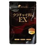 【5/19 23:59まで10%OFF】 クラチャイダム クラチャイダムEX 180粒 約3ヶ月分 クラチャイダム10万mg以上 男性 滋養 元気 に LOHAStyle