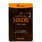 マカ クラチャイダム100%粒 マカ&クラチャイダムMSDX 540粒 LOHAStyle ロハスタイル