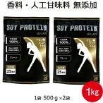 ÂçÆ¦¥×¥í¥Æ¥¤¥ó¡Ê¥½¥¤¡Ë¡¡1kg¡¡¥À¥¤¥¨¥Ã¥È diet¡¡protein