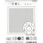 オリムパス　刺し子花ふきんーりんごー