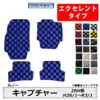 フロアマット　ルノー　キャプチャ